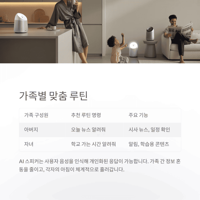 IT &amp; 테크