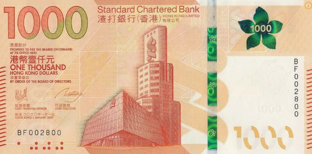 스탠다드차타드 1000달러