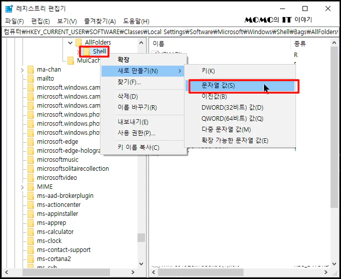 [문자열 값]을 선택