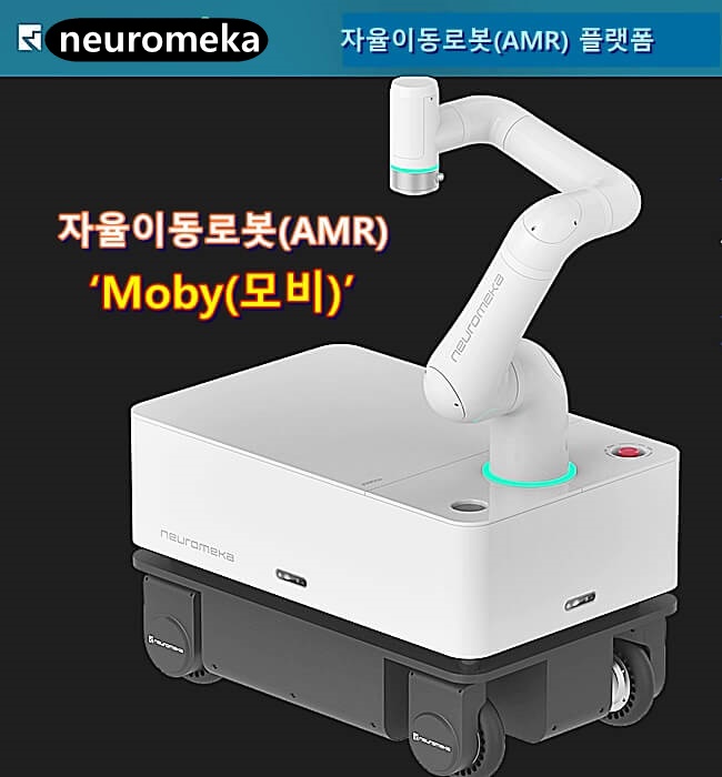 neuromeka