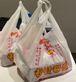 포장