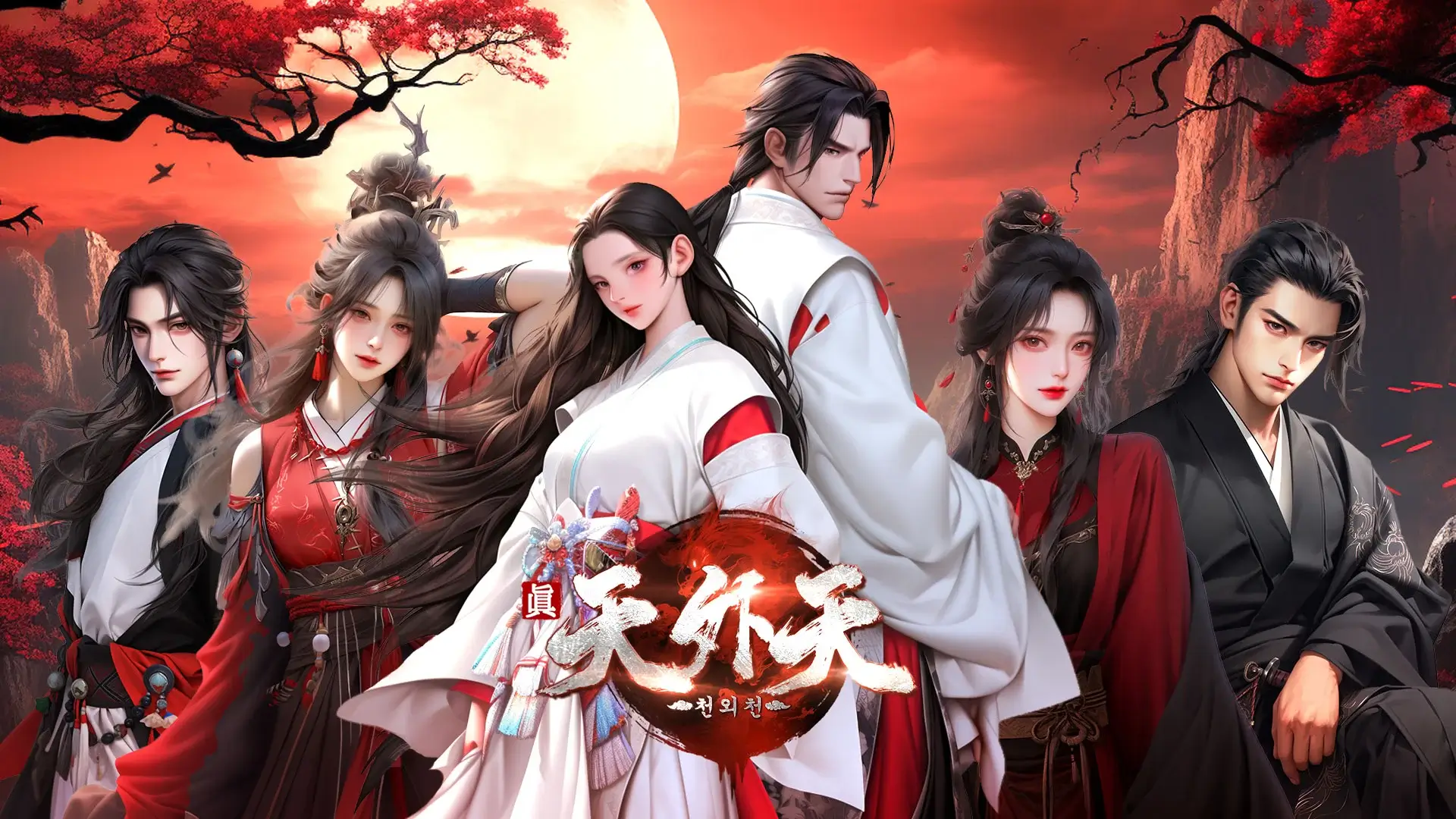 모바일 게임(RPG) 인기 순위 TOP 10(23.11.18.)