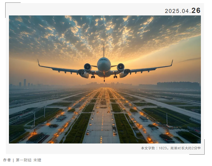 홍콩 우루무치 직항 개통 중국어뉴스