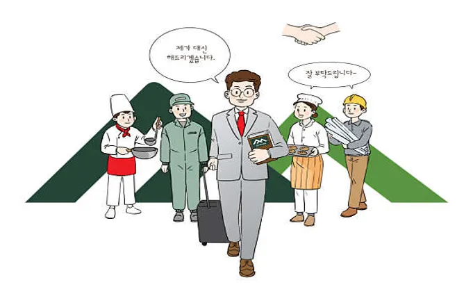 큰산세무회계