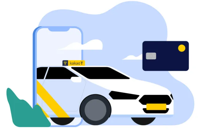 카카오 T 카카오 택시 바이크 대리운전 호출 예약
