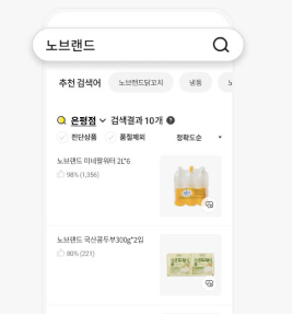 이마트 쓱데이 앱 다운