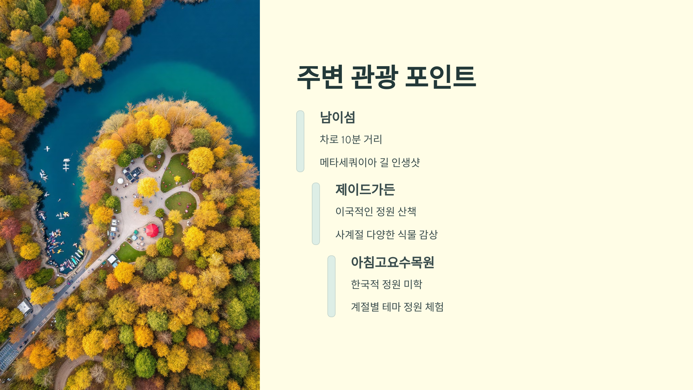 🌙 남이섬 감성 숙소 추천! 가평 더상상글램핑 &amp; 풀빌라에서 특별한 하루 🏕️💦