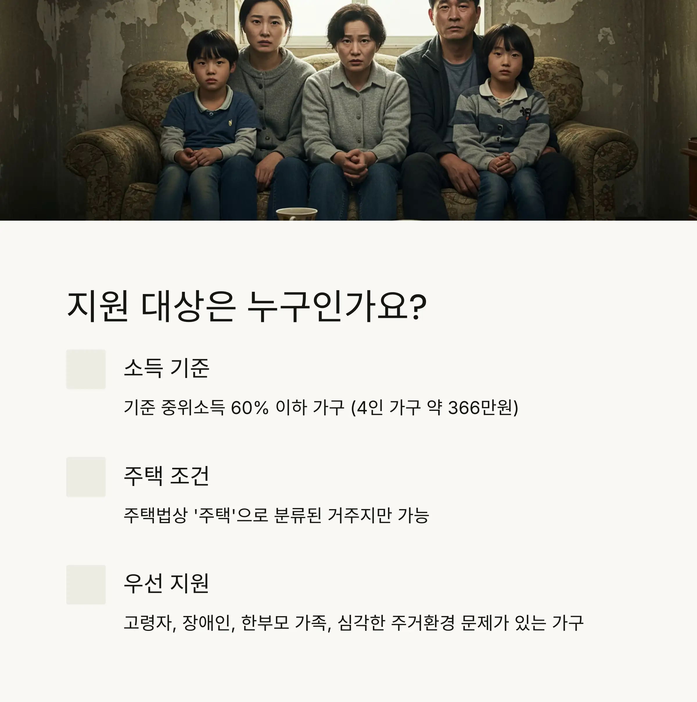 📋 목차