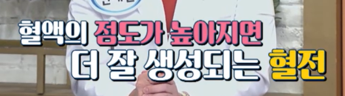 구기자 효능