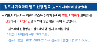 안내사항