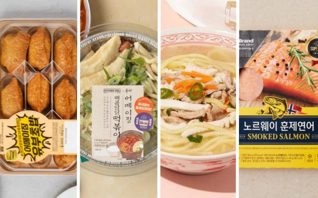 이마트 추전 제품 새벽배송 주간배송