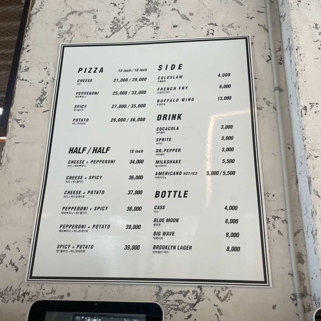 대부도 피자플리즈 메뉴판