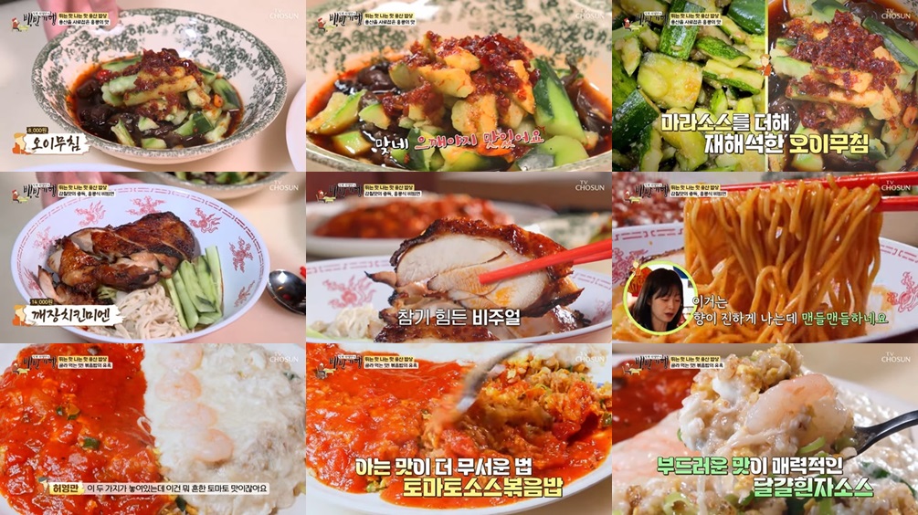 홍콩 노포 감성 그대로, 오이무침과 깨장치킨미엔-꺼기