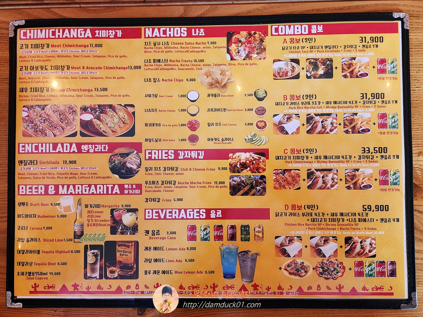 도스타코스 안양범계점 메뉴