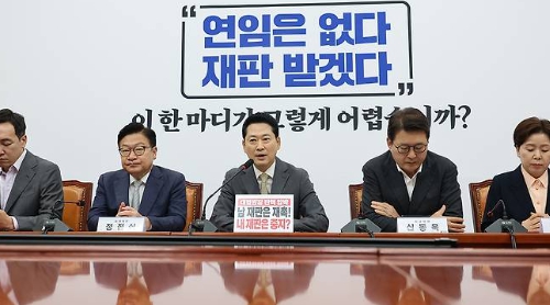 국민의힘 당협위원장 직선제 재선출 의결 보류