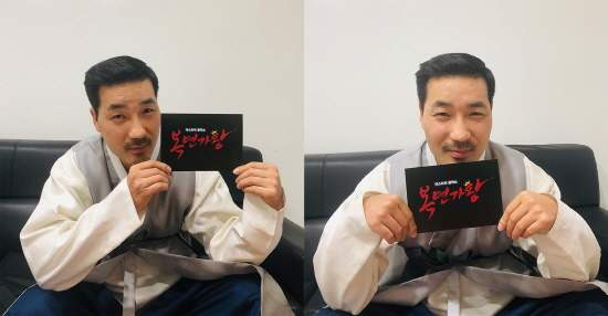 하도권 복면가왕