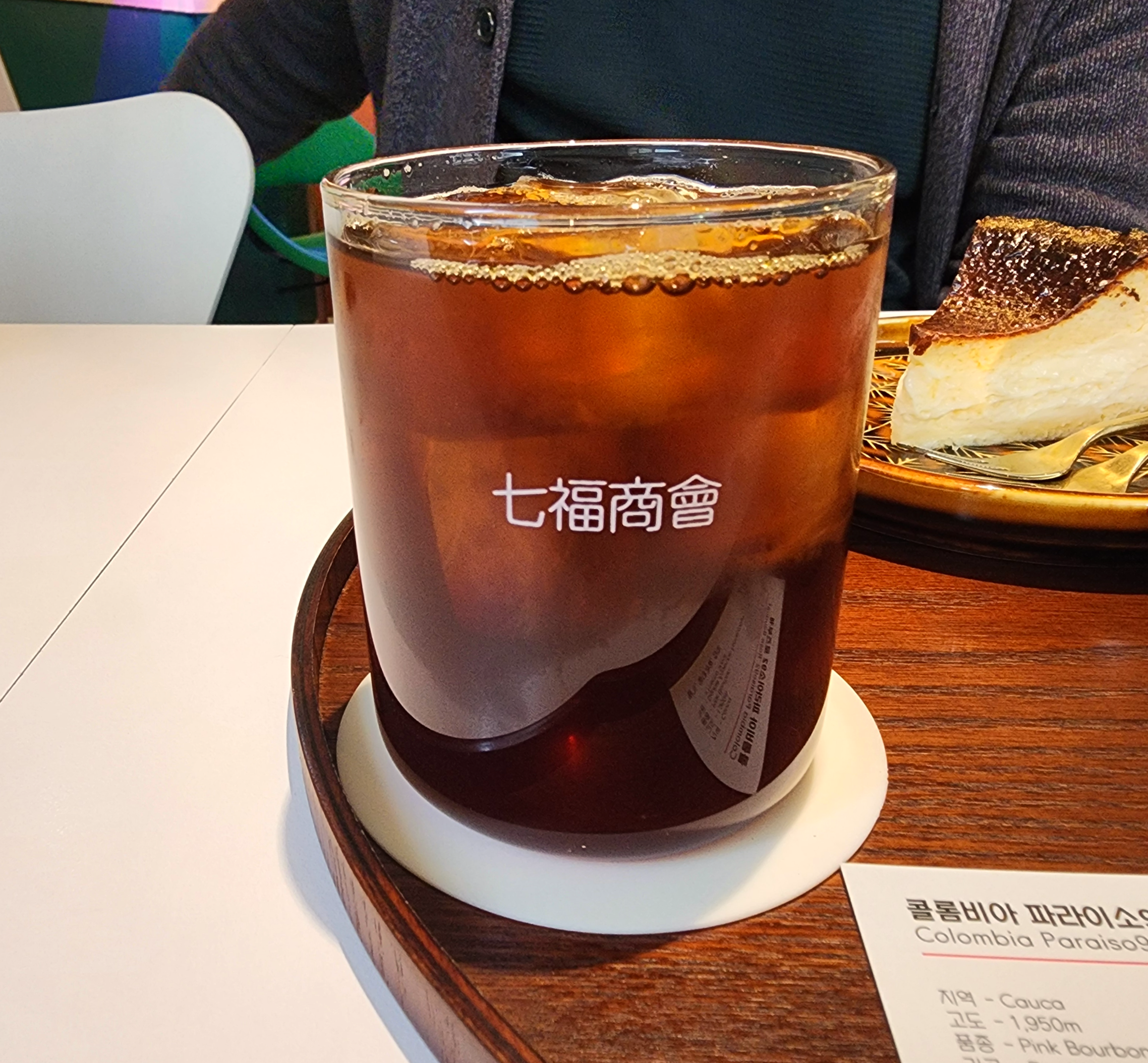 칠복상회로스터스_수유