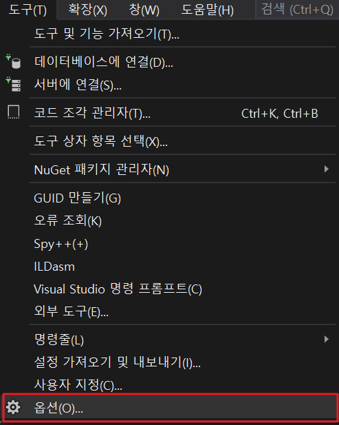 어셈블리 창 설정1