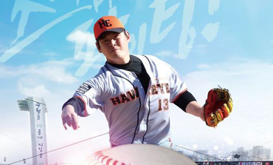 2025-제16회-선동열배-OK-전국농아인야구대회