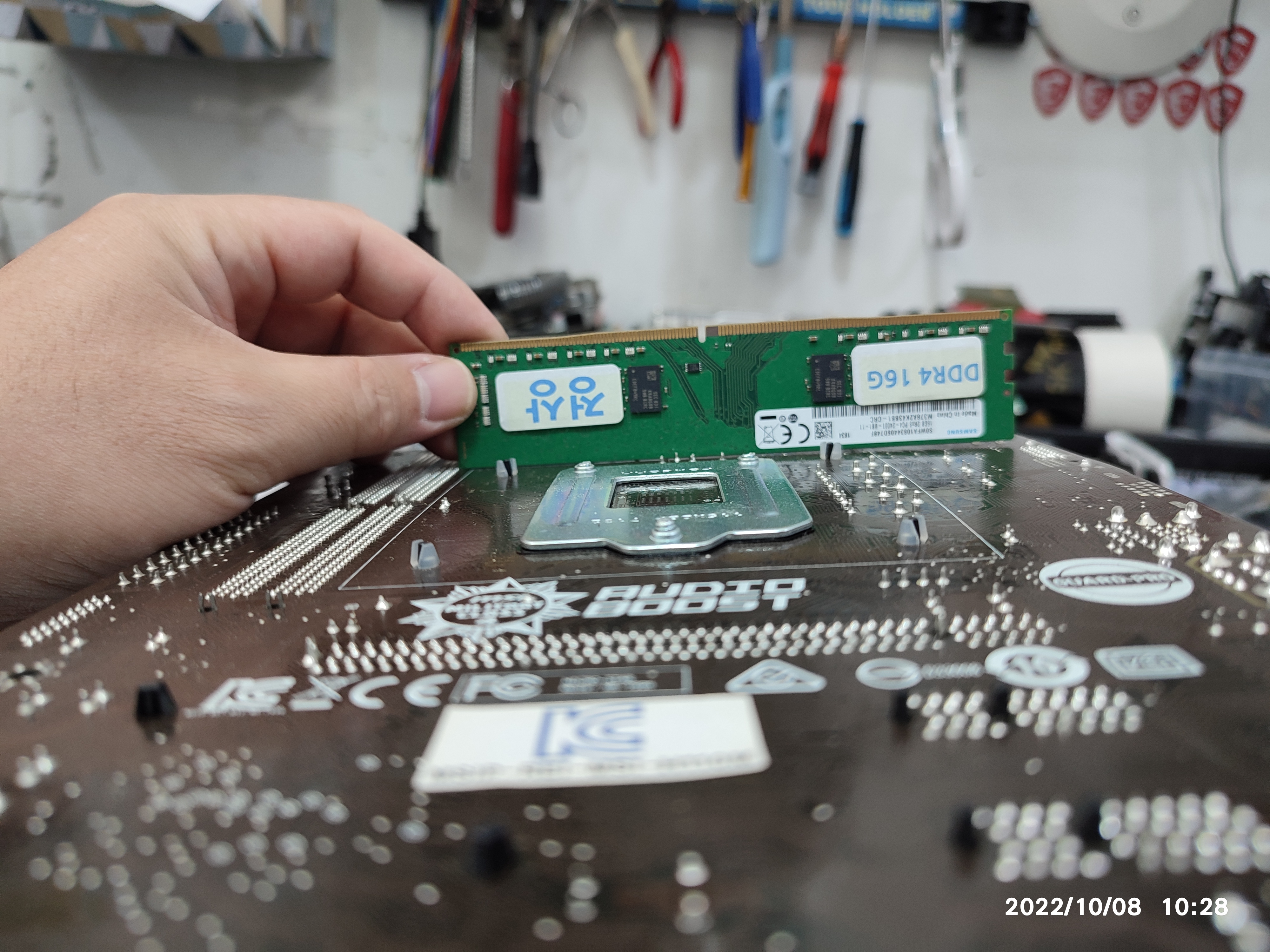 메인보드가 휘어졌습니다.