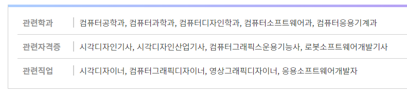 가상현실 전문가