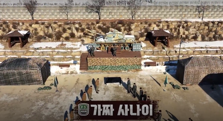 군예능-신병캠프-최영재-장동민-신병-dp-가짜사나이