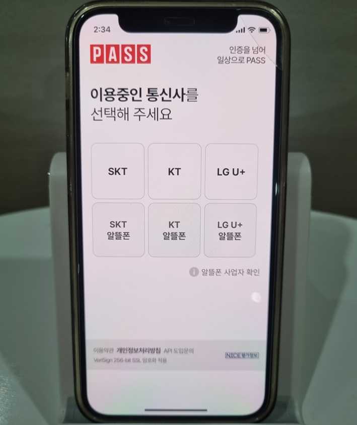 주민등록증 발급 방법