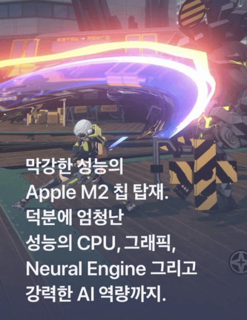 아이패드에어 6세대 강력한 핵심성능 M2칩