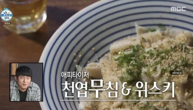 천엽무침
