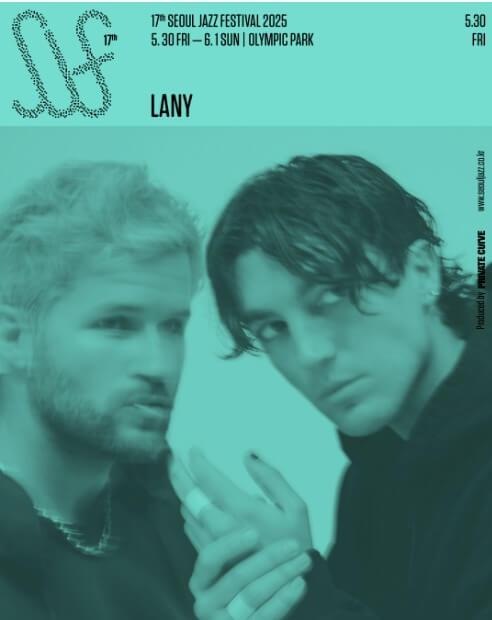 서울재즈페스티벌 예매