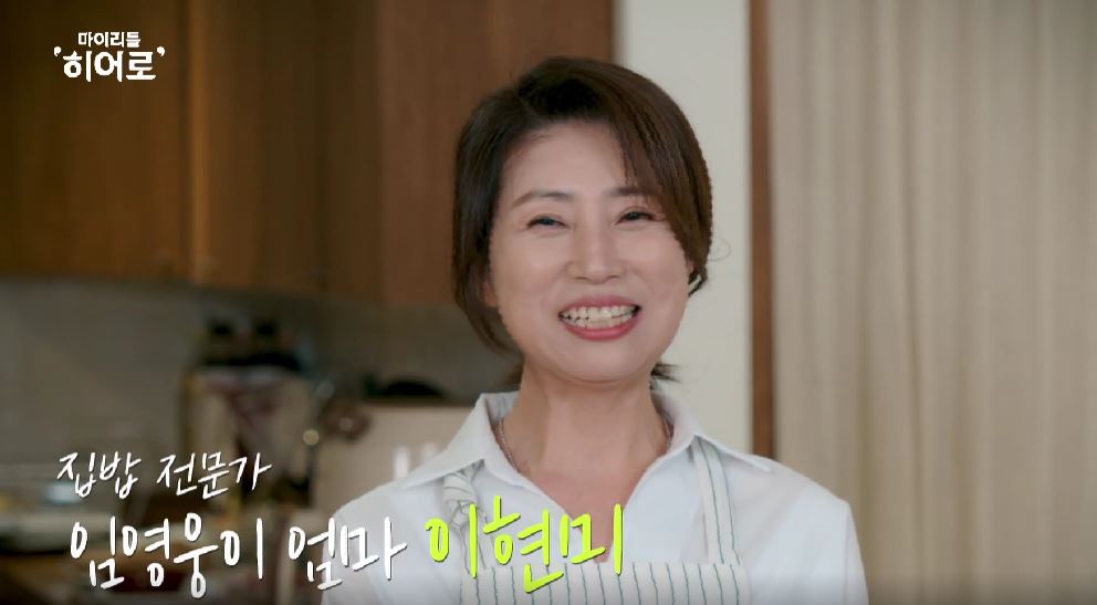 마이 리틀 히어로