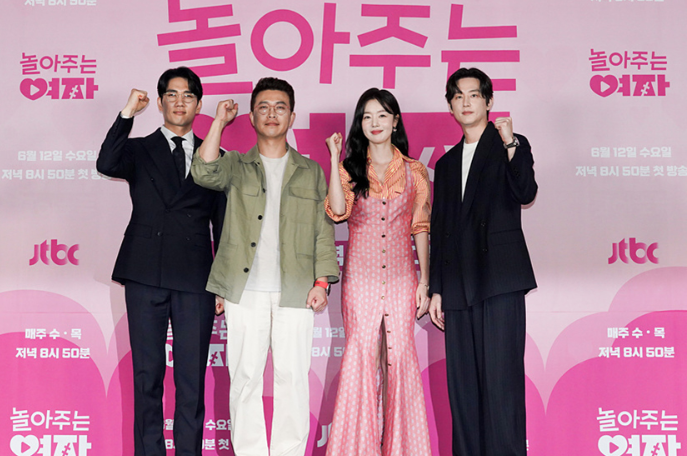 놀아주는 여자 출연진