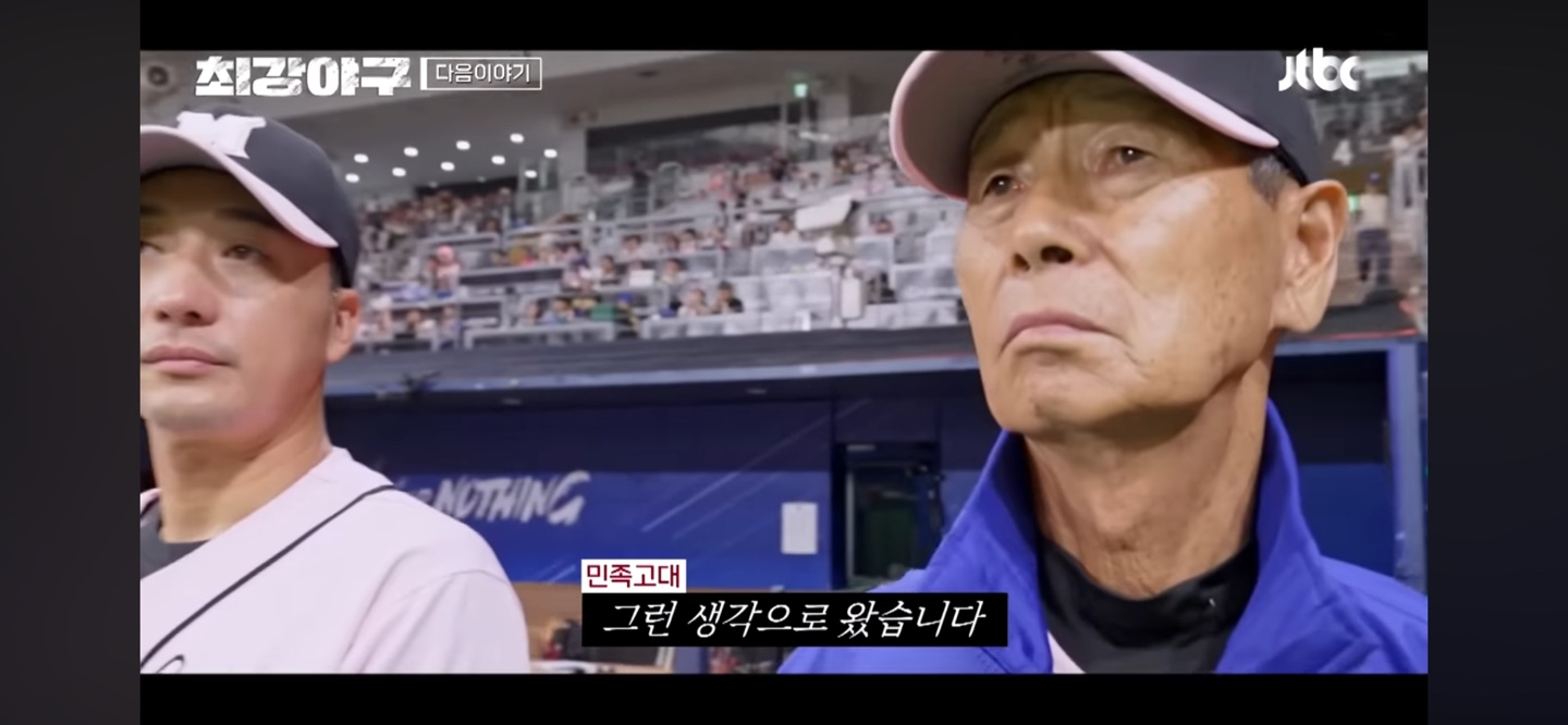 BUT !! 쉽게 져줄 리 없는 몬스터즈의 집요함