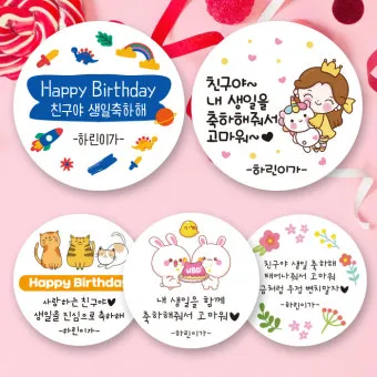 움직이는 생일 축하 문구 이미지 꽃다발_16