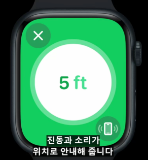 아이폰찾기기능