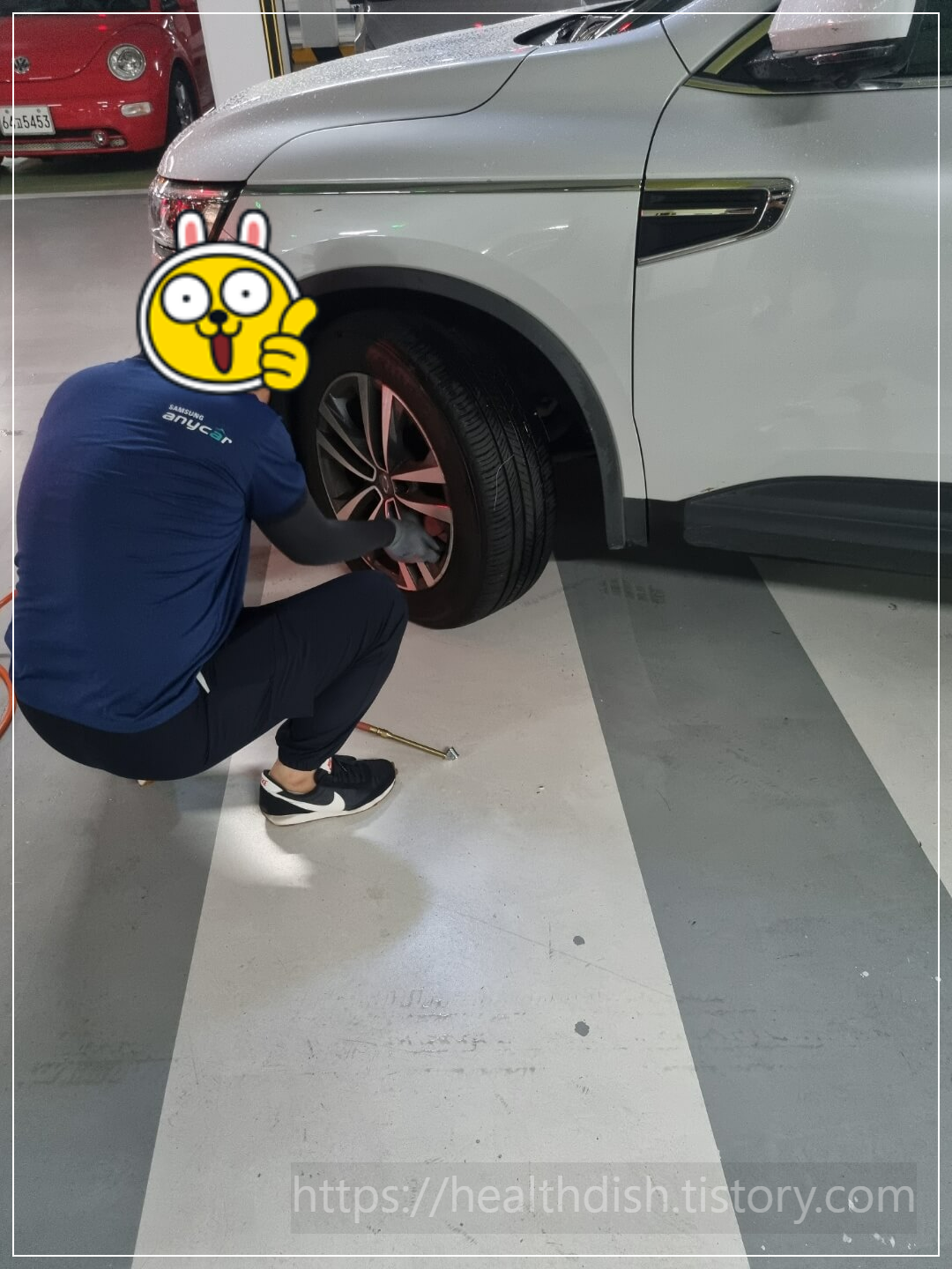 타이어 수리