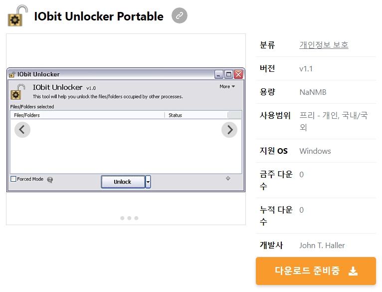 IObit-Unlocker-Portable