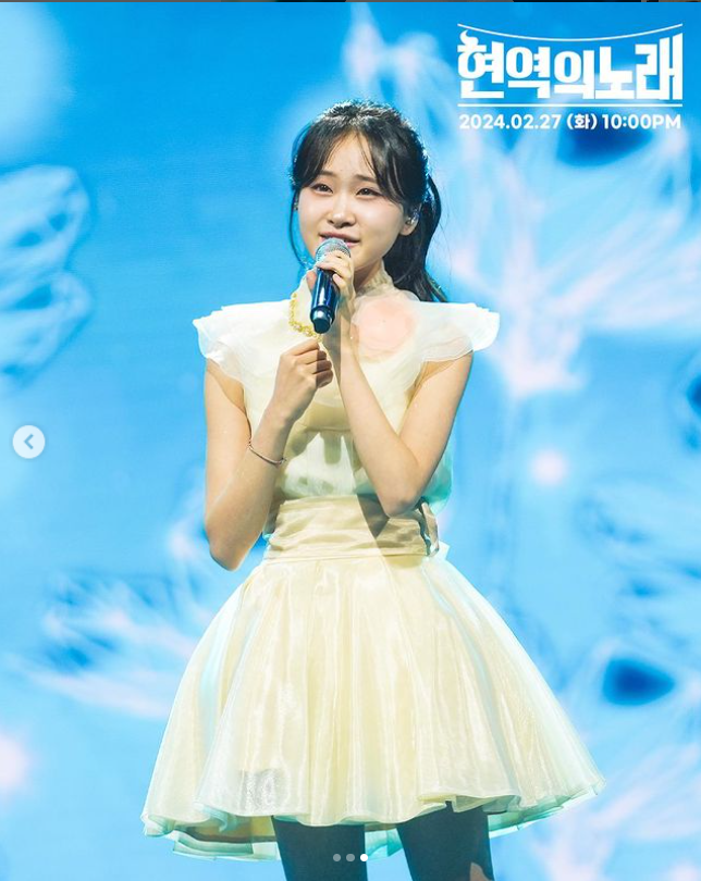 김다현