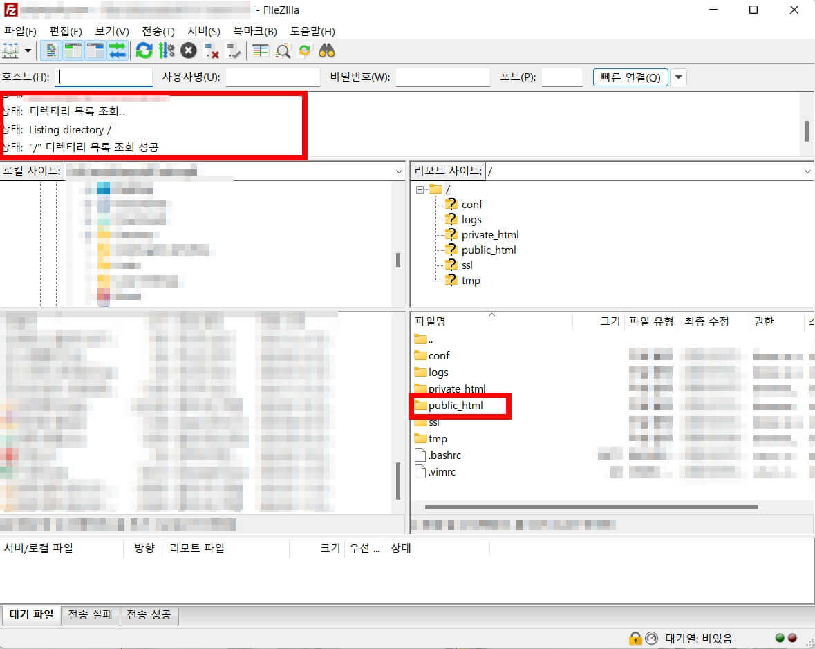 워드프레스 ads.txt 파일 문제 해결 방법 3가지