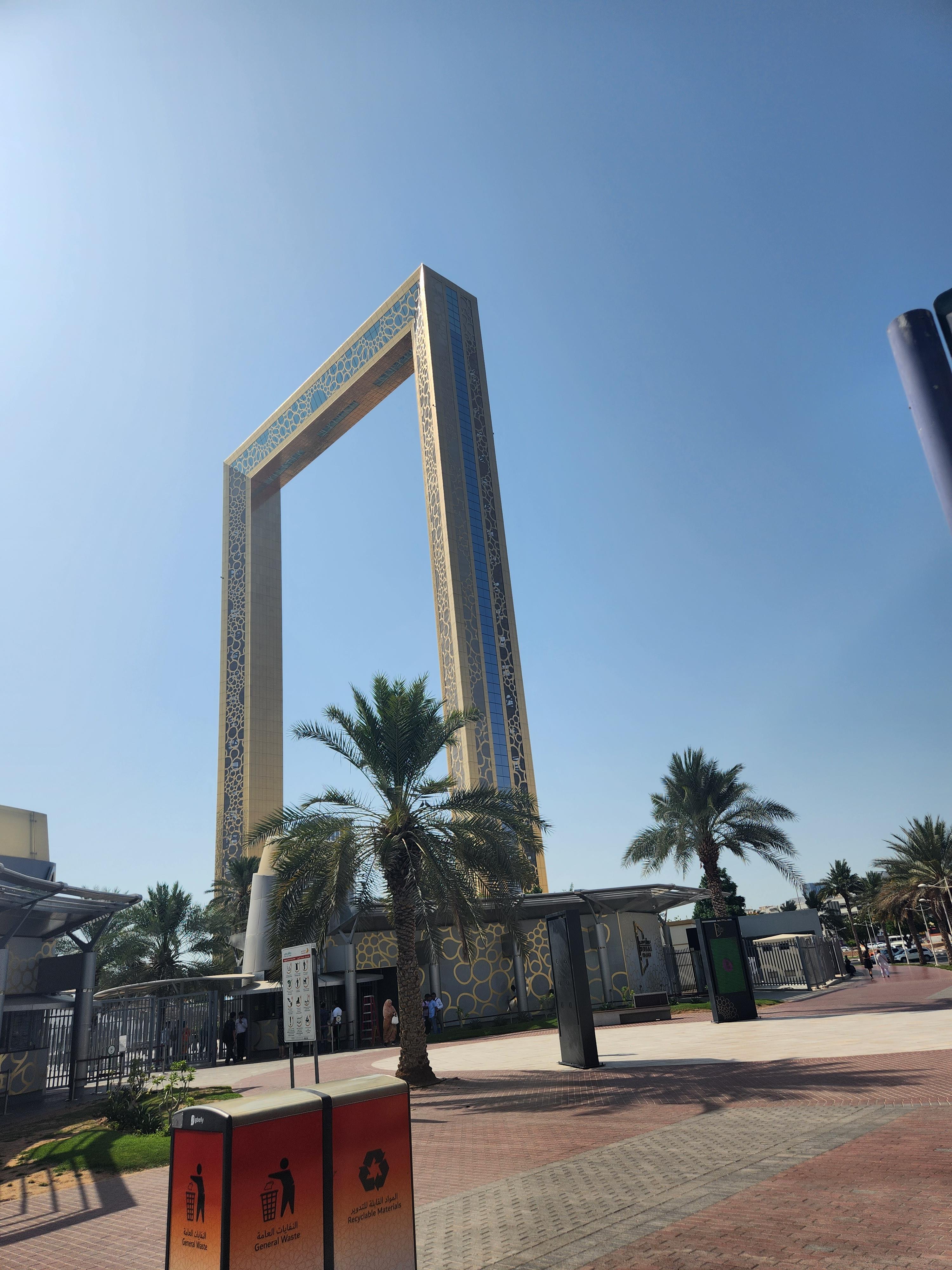 두바이-프레임-입구