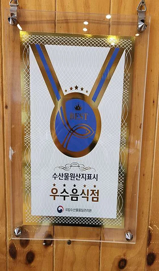 스시해사시미