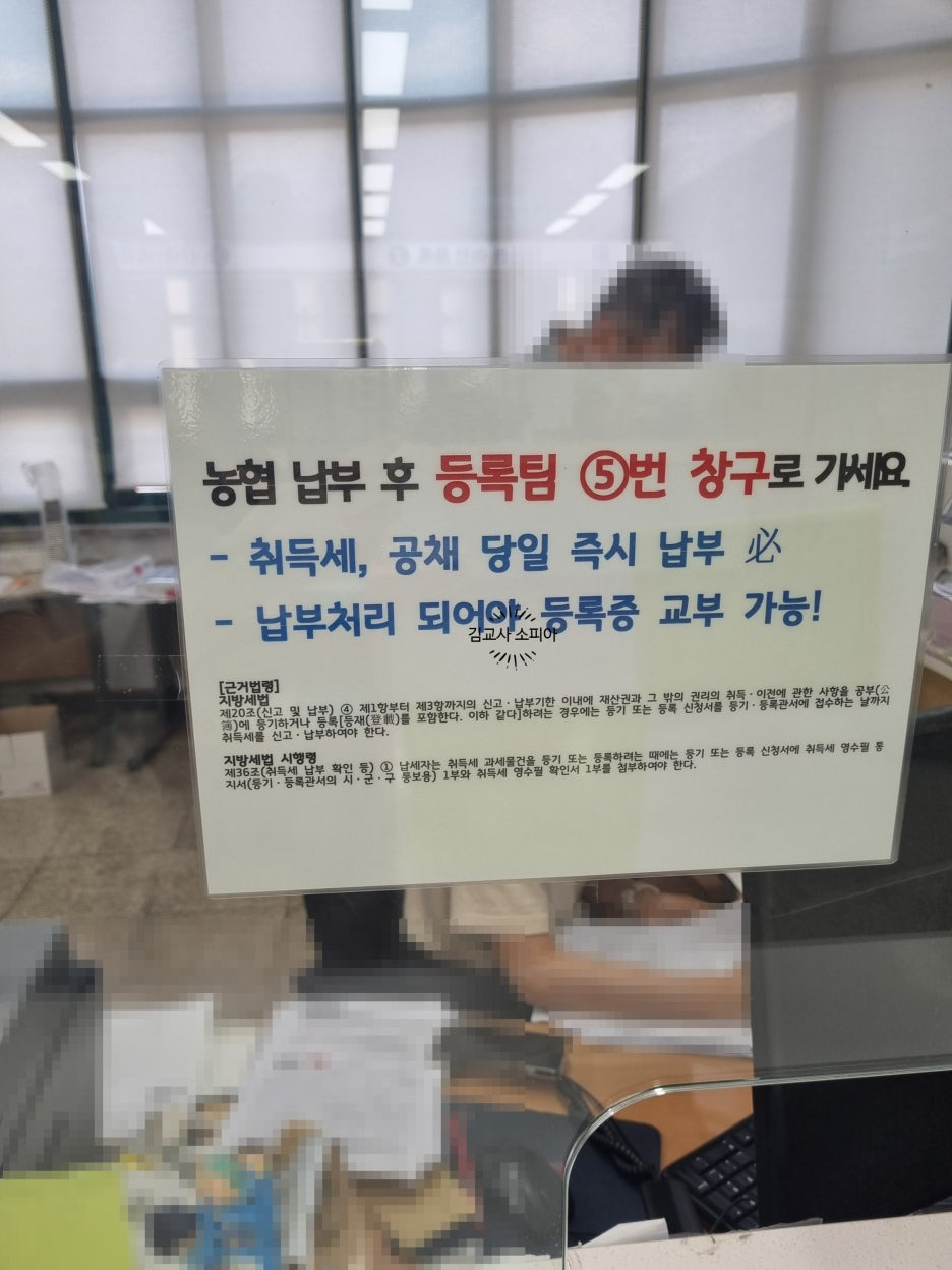 “공동명의 차량, 사망 후 어떻게 이전하나요? 고양시 실제 경험으로 정리한 상속 이전 등록 절차”