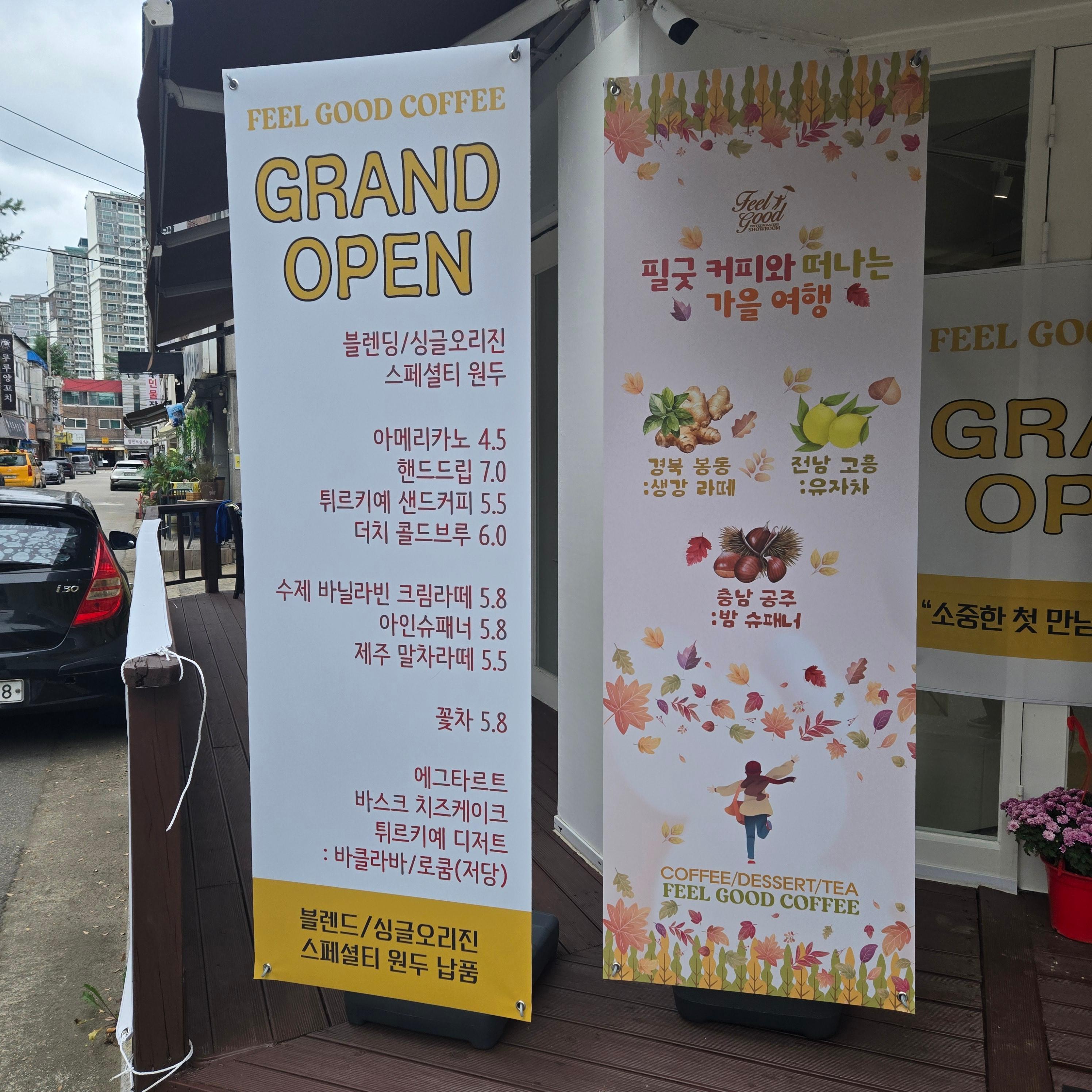 GRAND-OPEN