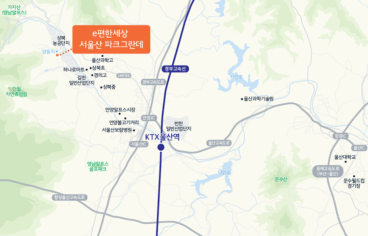 e편한세상 서울산 파크그란데 입지 여건