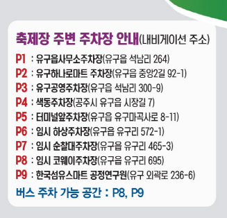 여름 꽃 축제