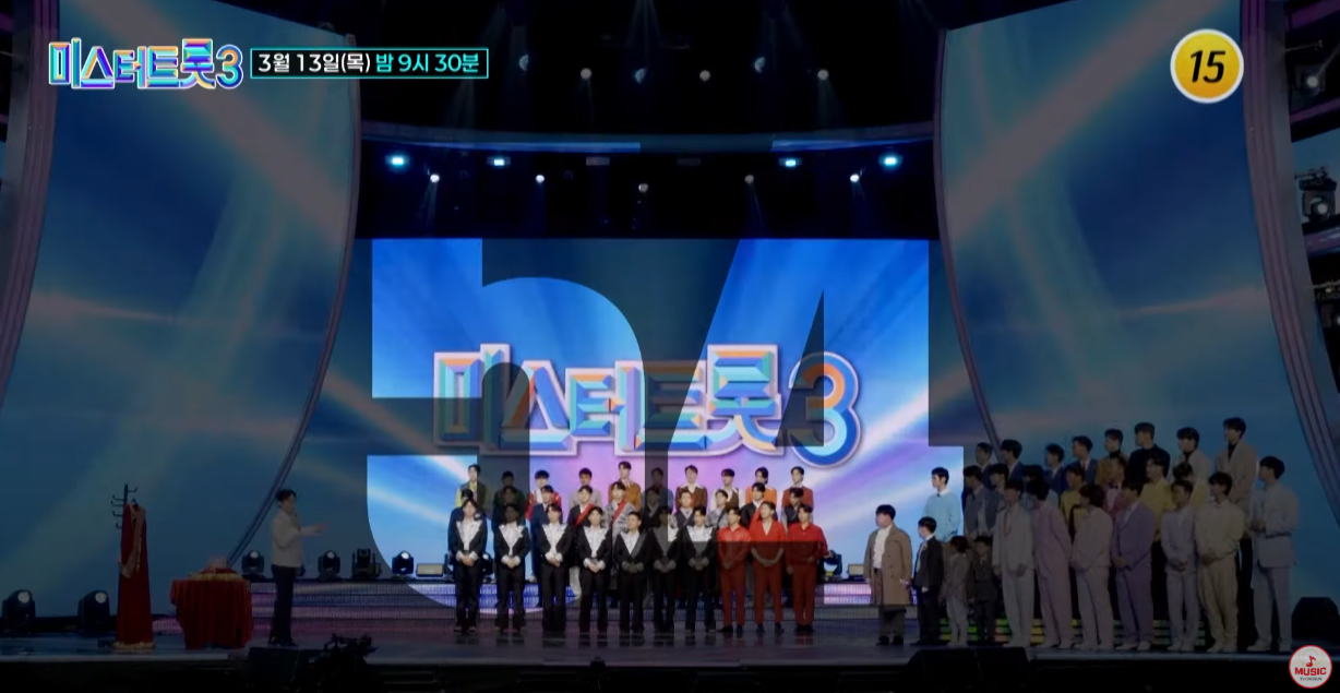 미스터트롯3-투표순위-결과