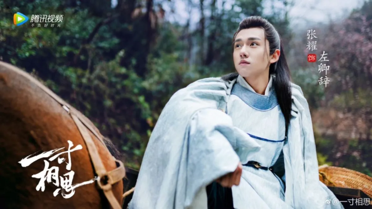 수레끌고가는-좌경사-장요