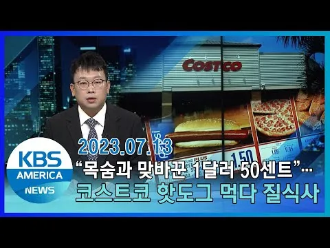 1달러는 몇센트인지 1불과 1달러의 정확한 차이점 알아보기_2