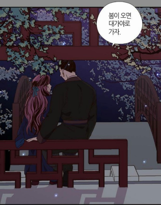 웹툰 낮에 뜨는 달