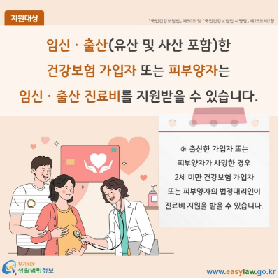 지원자격